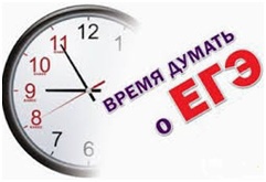 Пробный ЕГЭ в Тверском ГМУ Пробный ЕГЭ в Тверском ГМУ