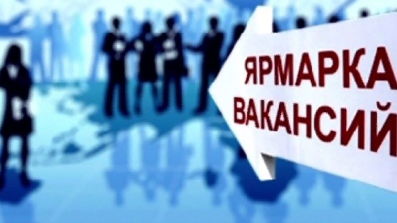 ЯРМАРКА РАБОЧИХ МЕСТ - 2022 ЯРМАРКА РАБОЧИХ МЕСТ - 2022
