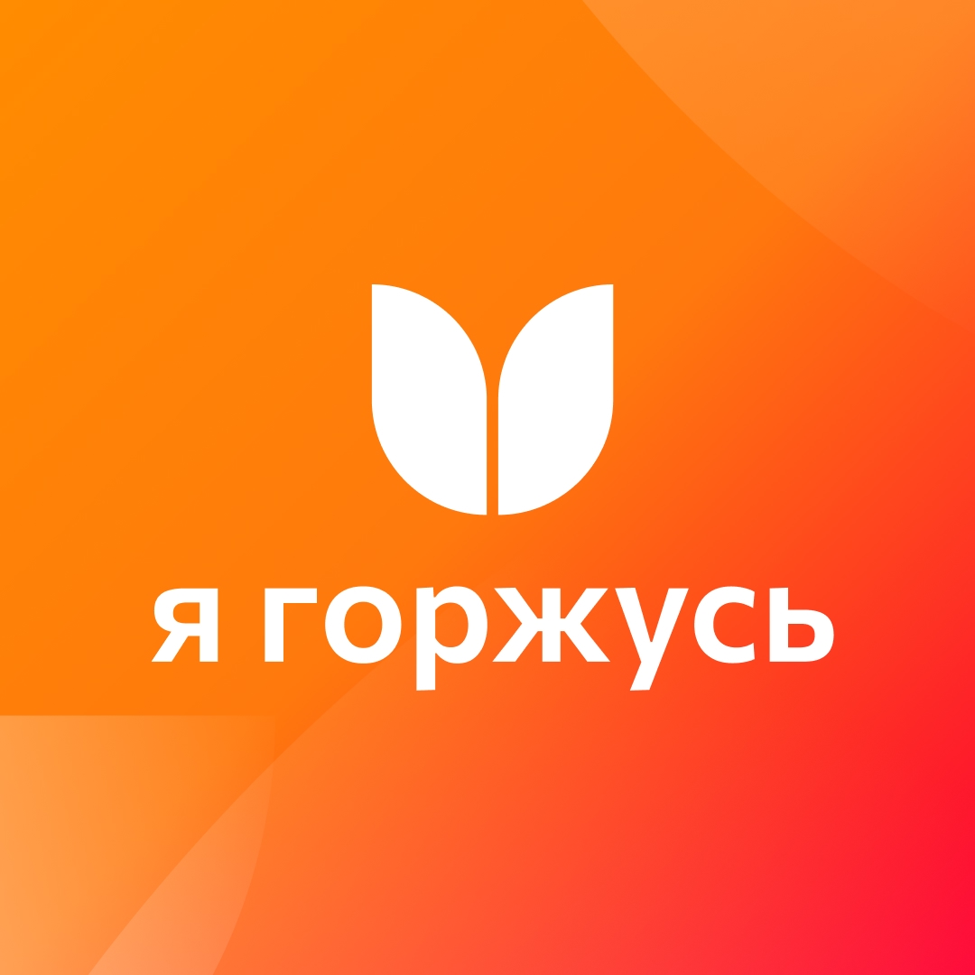 Студенческий патриотический клуб (СПК) «Я горжусь» Тверского государственного медицинского университета