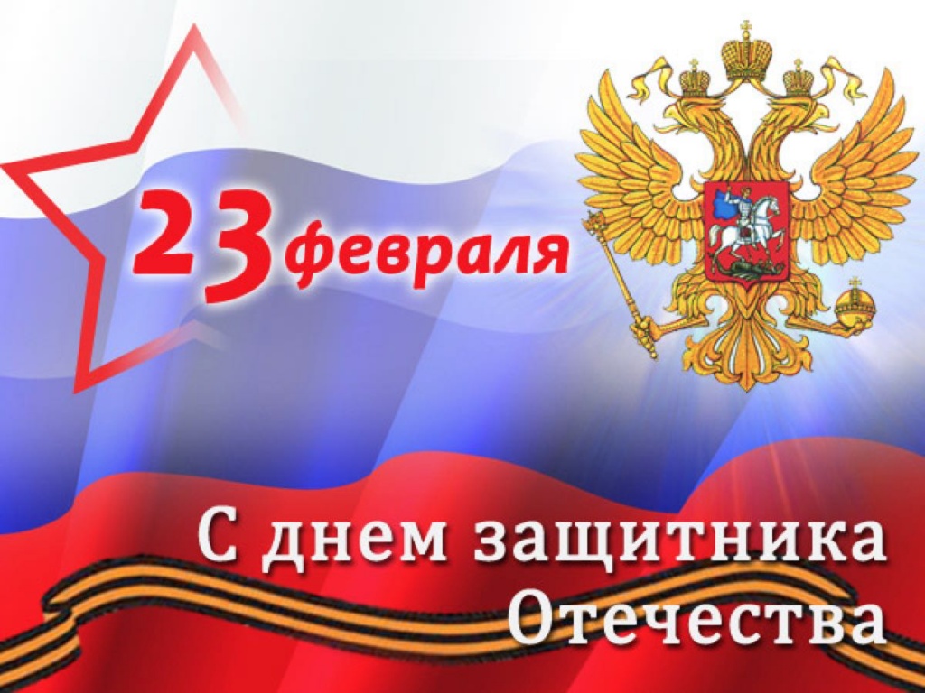 Слово поздравляю картинки