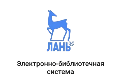 Лань