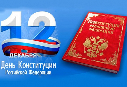 Главная книга страны Главная книга страны