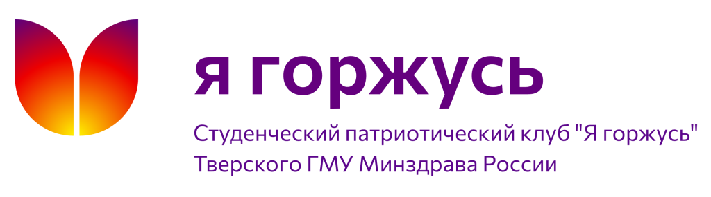 Проект Бессмертного полка России «НАСЛЕДНИКИ БЛОКАДНОГО ЛЕНИНГРАДА» Проект Бессмертного полка России «НАСЛЕДНИКИ БЛОКАДНОГО ЛЕНИНГРАДА»
