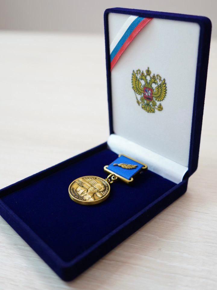 Коллектив Тверского медуниверситета удостоен медали им. Е.В. Золотова Коллектив Тверского медуниверситета удостоен медали им. Е.В. Золотова
