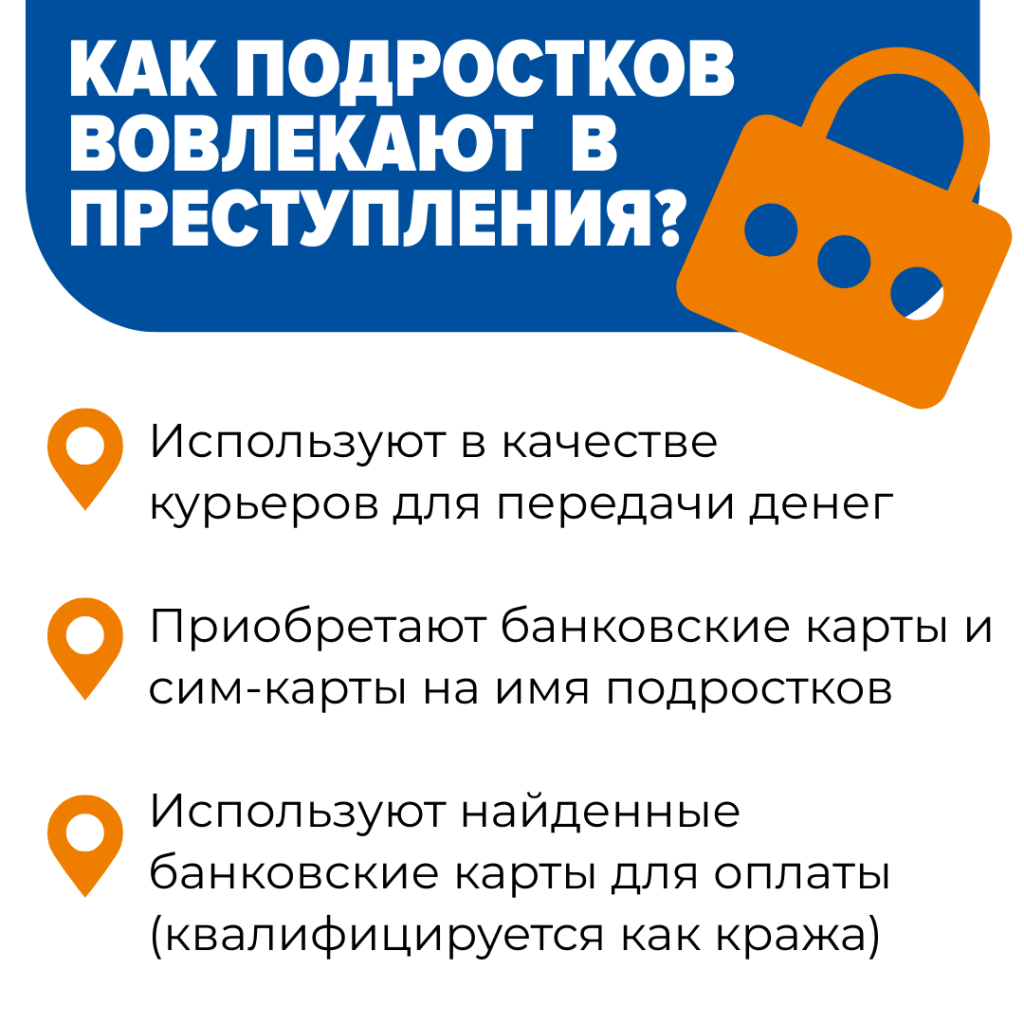 Страница 6.png