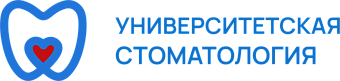 Университетская стоматология