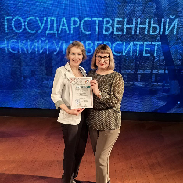 Список победителей 71-й Всероссийской межвузовской студенческой научной конференции с международным участием «МОЛОДЁЖЬ, НАУКА, МЕДИЦИНА» - фото 4