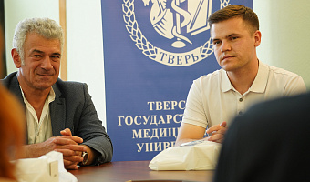 И.о. ректора ТвГМУ встретился с обучающимися из Луганского медуниверситета им. Свт. Луки  