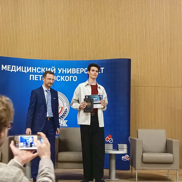 Прошла II Студенческая научная конференция по гистологии, цитологии и эмбриологии в Медицинском университете им. акад. Б.В. Петровского (Москва) - фото 7