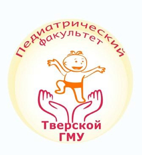 На педиатрическом факультете новый конкурс На педиатрическом факультете новый конкурс