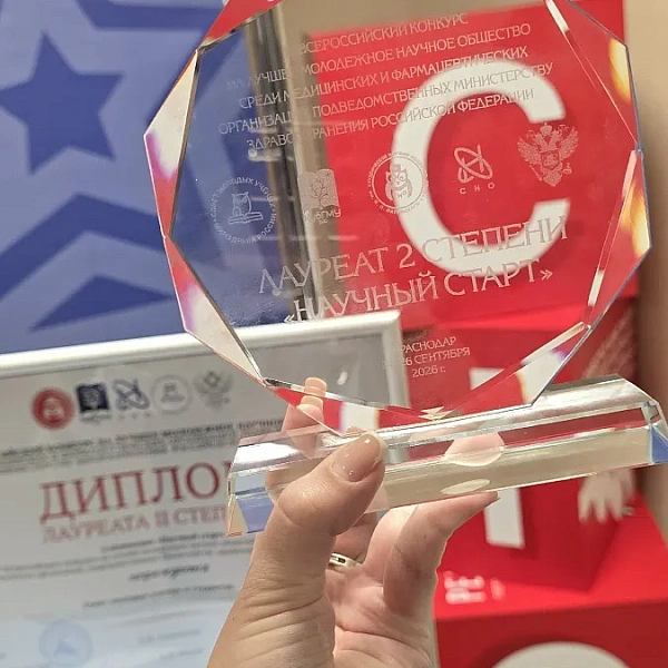 Команда СНО ТвГМУ - вторая в России! - фото 6
