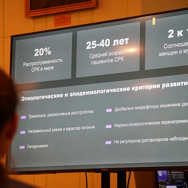 В Тверском медуниверситете состоялась XIII Всероссийская конференция «Молодежь и медицинская наука»  - фото 5