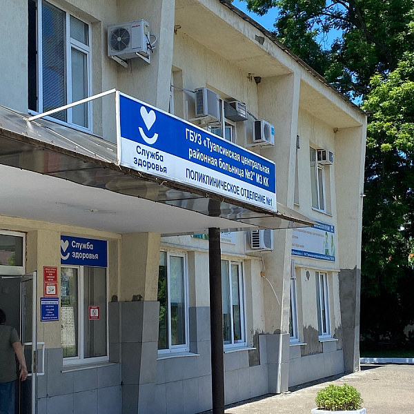 Студенты ТвГМУ прошли врачебную практику в ВДЦ «Орлёнок»: от первичной диагностики до работы с документацией - фото 3