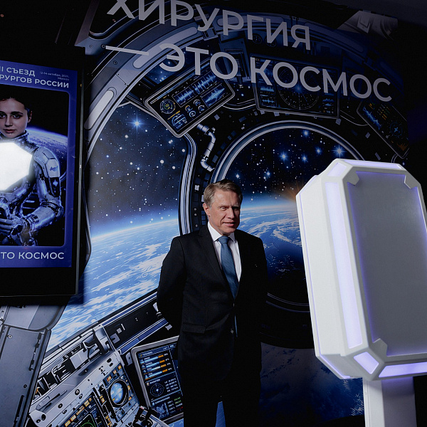 Представитель Университетской клиники ТвГМУ выступил на XVII Съезде хирургов России - фото 6