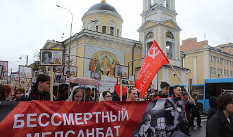 "Бессмертный медсанбат" ТвГМУ прошел по улицам Твери