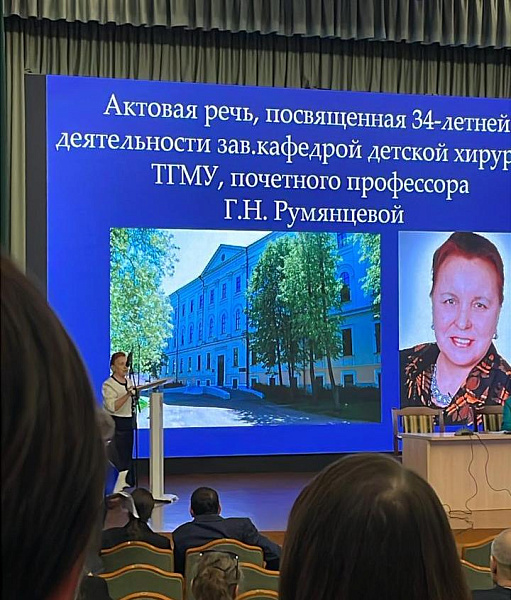 Ко дню медицинского работника Ко дню медицинского работника