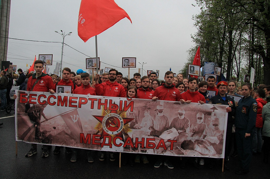 «Бессмертный медсанбат» в строю «Бессмертного полка» г. Твери