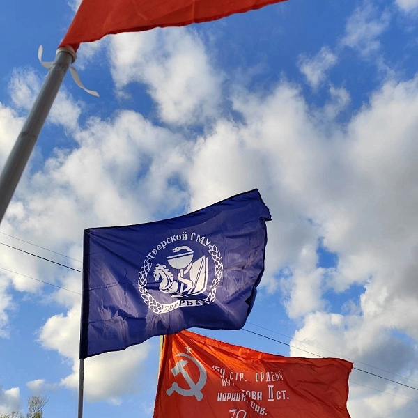 Волонтеры-медики Тверского ГМУ приняли участие в торжествах в честь Дня Победы - фото 1