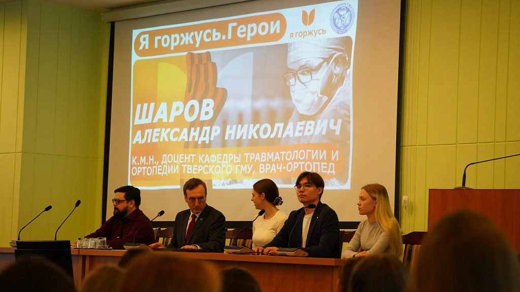 Герои среди нас – Александр Николаевич Шаров Герои среди нас – Александр Николаевич Шаров