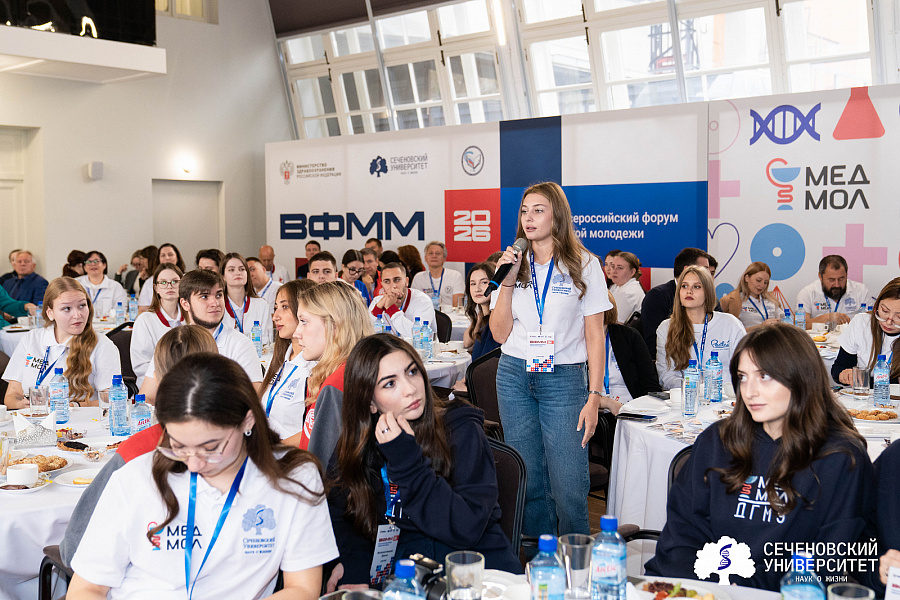 ТвГМУ на Первом Всероссийском форуме медицинской молодёжи: новые идеи и полезные контакты