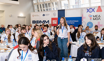 ТвГМУ на Первом Всероссийском форуме медицинской молодёжи: новые идеи и полезные контакты