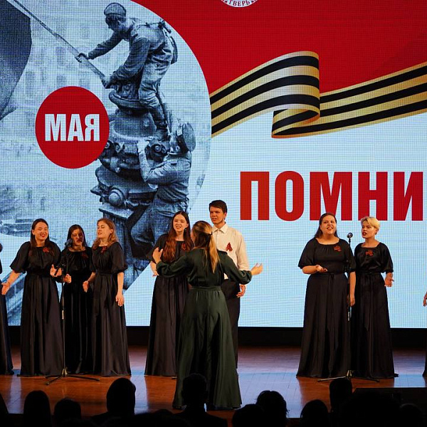 В Тверском медицинском вузе прошли мероприятия в честь 80-летия Победы! - фото 4