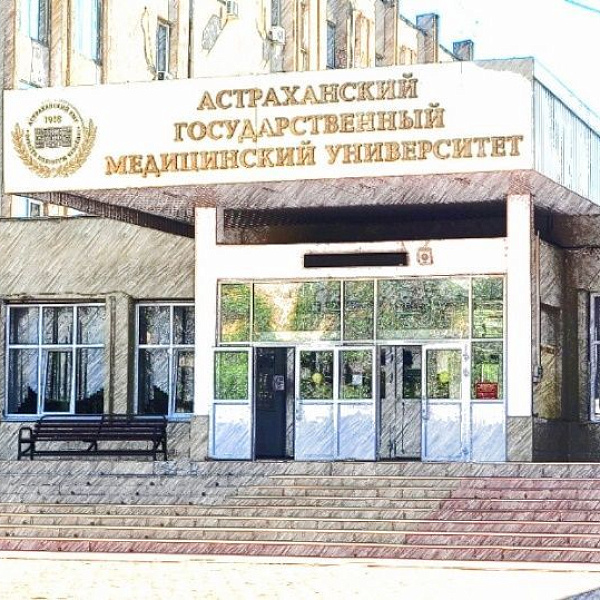 Круглый стол Школы молодого исследователя  «Возможности межвузовского взаимодействия: Астрахань – Тверь» - фото 1