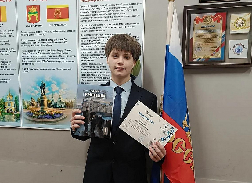 Всероссийский конкурс исследовательских и проектных работ «Высший пилотаж» в 2025/2026 учебном году