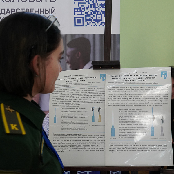 Представители ТвГМУ стали лауреатами выставки «Изобретатель и рационализатор - 2026» - фото 9