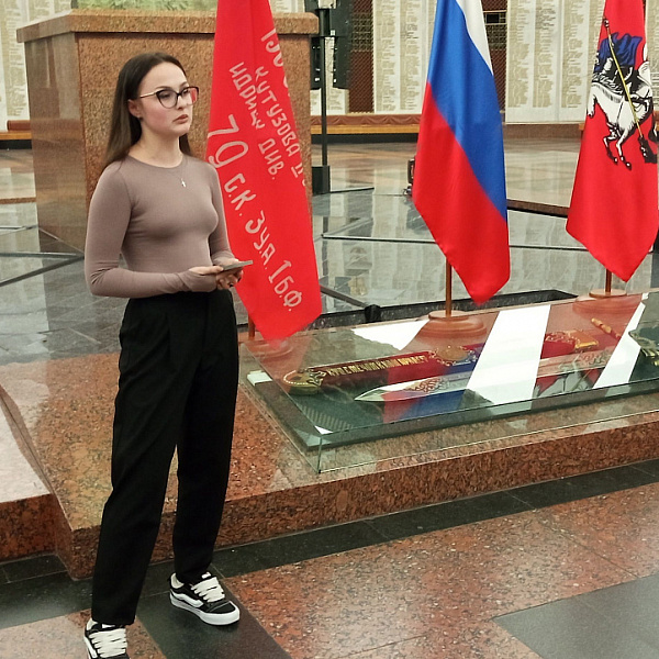 Активисты клуба «Я горжусь!» ТвГМУ провели патриотическую акцию на Поклонной горе - фото 1