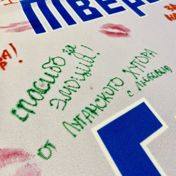 В Тверском медуниверситете завершилась летняя школа для студентов из ЛНР - фото 5