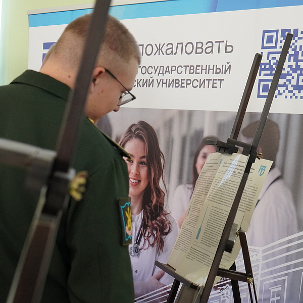 Представители ТвГМУ стали лауреатами выставки «Изобретатель и рационализатор - 2026» - фото 3