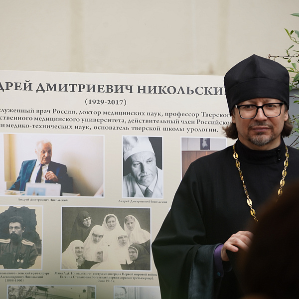 В Твери открыли мемориальную доску заслуженному врачу РСФСР Андрею Дмитриевичу Никольскому - фото 8