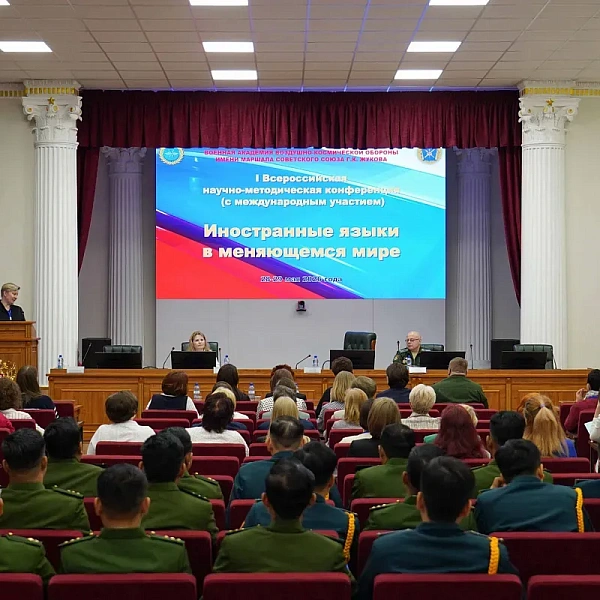 Преподаватели кафедры русского языка ТвГМУ – участники I Всероссийской конференции «Иностранные языки в меняющемся мире» - фото 1