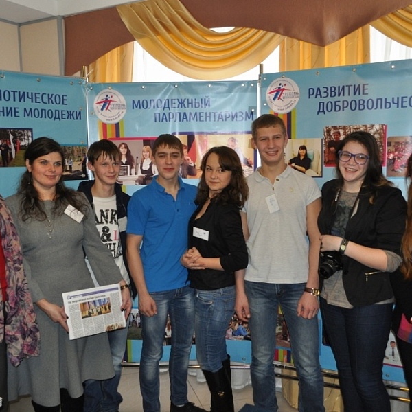 Программа Областного Съезда молодежи - фото 2