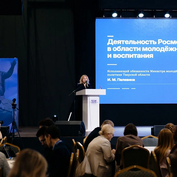 Делегация ТвГМУ приняла участие в образовательной программе «Проводники смыслов. ДНК России» - фото 3