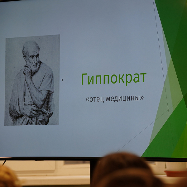 В «Школе юного медика» прошёл кинолекторий «Великие хирурги» - фото 7