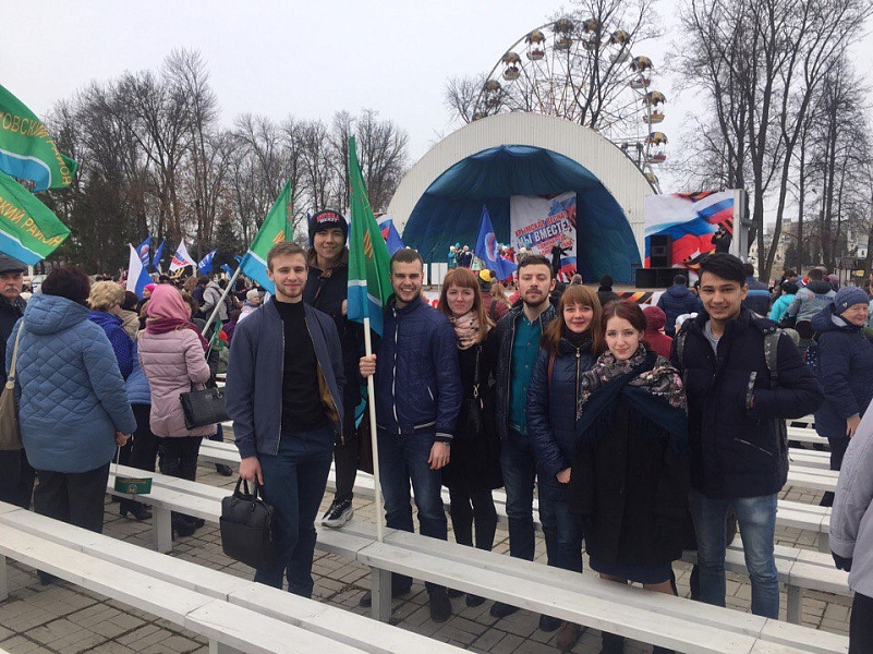 Мероприятия, посвящённые присоединению Крыма к России Мероприятия, посвящённые присоединению Крыма к России