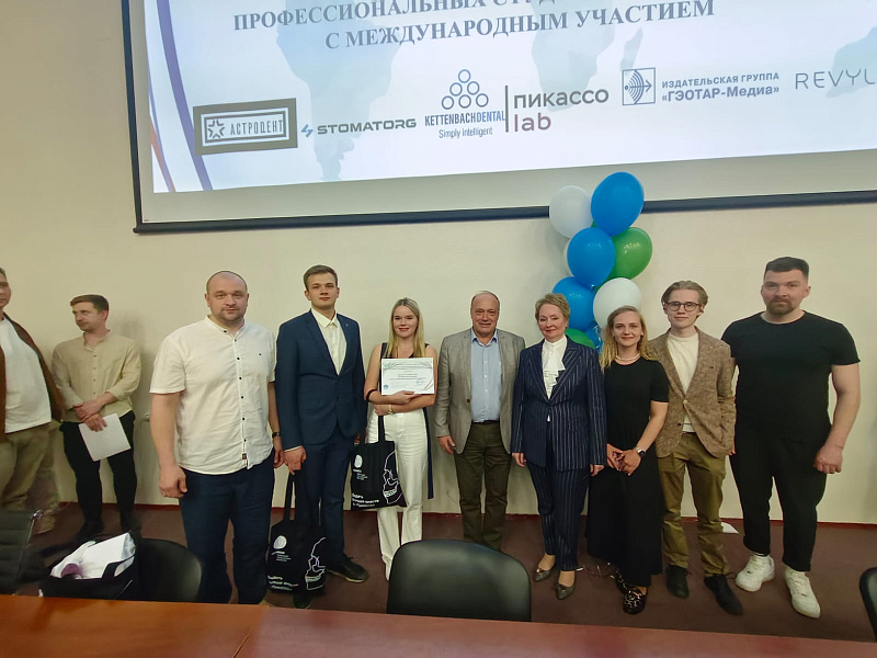 XI МежВУЗовская студенческая конференция профессиональных студенческих сообществ с международным участием XI МежВУЗовская студенческая конференция профессиональных студенческих сообществ с международным участием