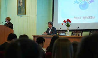 В Тверском медуниверситете состоялся телемост «Лица Дружбы»