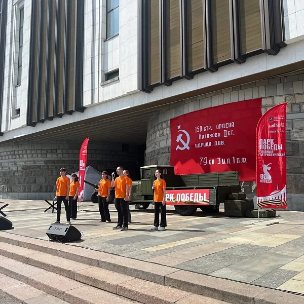 Ансамбль патриотического клуба «Я горжусь» ТвГМУ выступил на Поклонной горе - фото 1