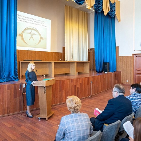 Итоги IV Международной научно-практической конференции студентов, магистрантов и аспирантов    «Этос: естественное и искусственное  совершенствование человека» - фото 8