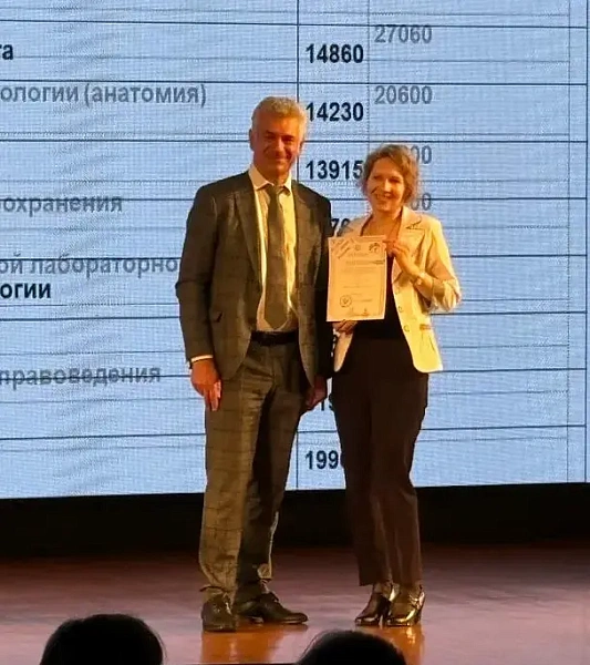 Список победителей 71-й Всероссийской межвузовской студенческой научной конференции с международным участием «МОЛОДЁЖЬ, НАУКА, МЕДИЦИНА» Список победителей 71-й Всероссийской межвузовской студенческой научной конференции с международным участием «МОЛОДЁЖЬ, НАУКА, МЕДИЦИНА»