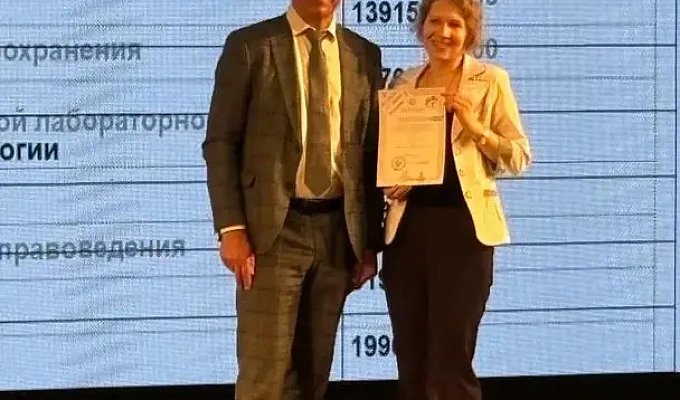 Список победителей 71-й Всероссийской межвузовской студенческой научной конференции с международным участием «МОЛОДЁЖЬ, НАУКА, МЕДИЦИНА»