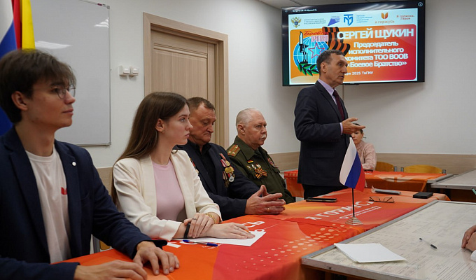СПК «Я горжусь» Тверского медуниверситета организовал встречу с героями из Боевого Братства