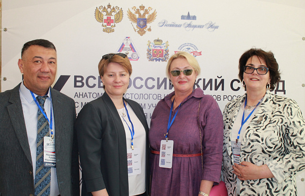 Тверские морфологи приняли участие IX Всероссийском съезде анатомов, гистологов и эмбриологов Тверские морфологи приняли участие IX Всероссийском съезде анатомов, гистологов и эмбриологов