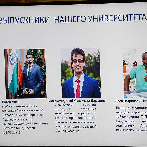 В Тверском медуниверситете состоялся телемост «Лица Дружбы» - фото 3