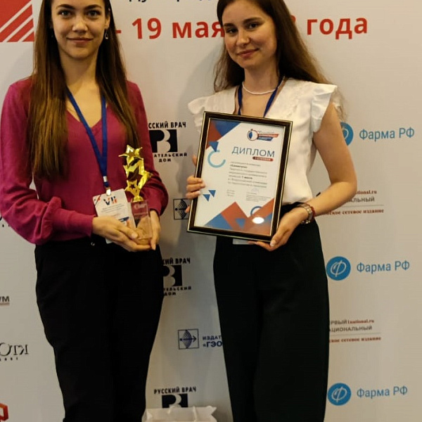 Первая Всероссийская олимпиада по геронтологии и гериатрии - фото 3
