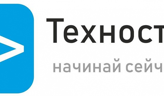 Программа "ТЕХНОСТАРТ - 2023"