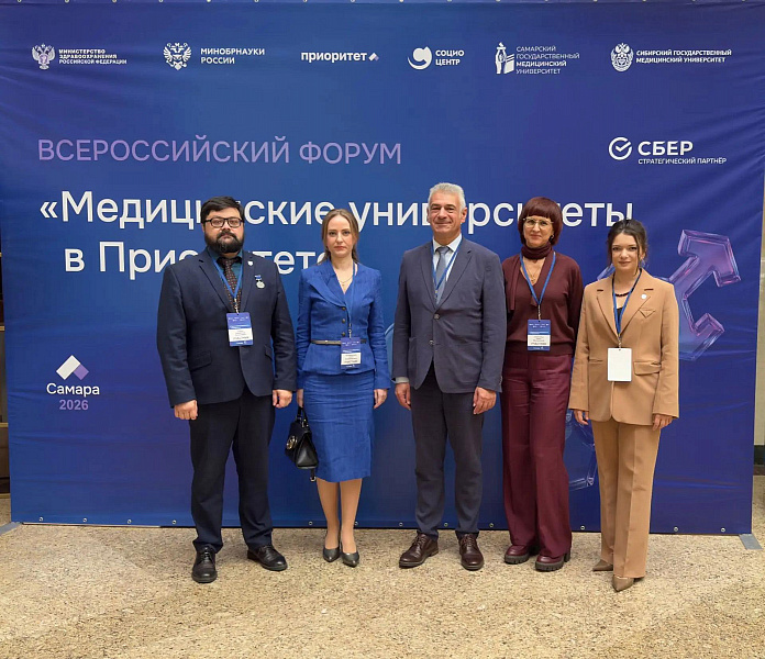 Делегация ТвГМУ представила вуз на Всероссийском форуме «Медицинские университеты в приоритете»